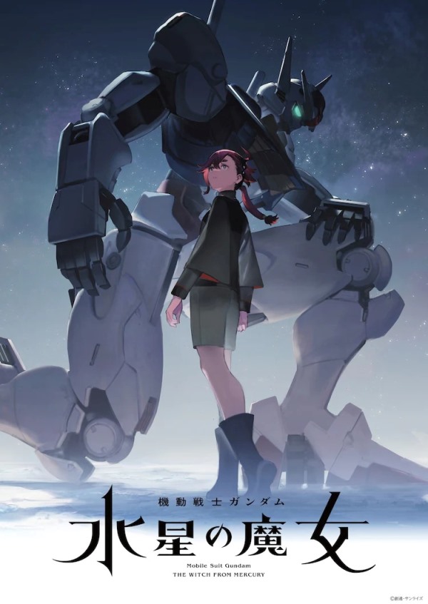 Mobile Suit Gundam The Witch from Mercury Mobile Suit Gundam The Witch from Mercury